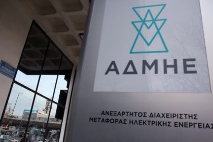 thermie_gr_blog_20190603_admie